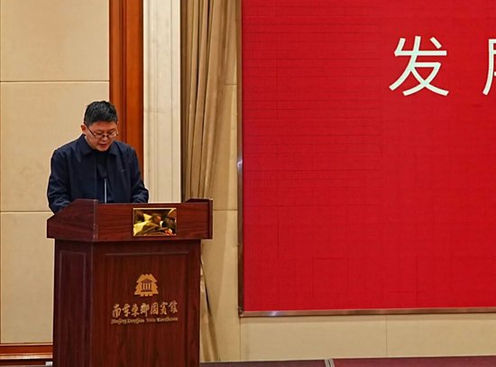 江苏省中国画学会理事 刘德龙发言