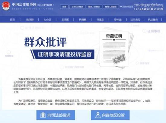 证明“2是二”?!这么“二”的证明您那还有吗?