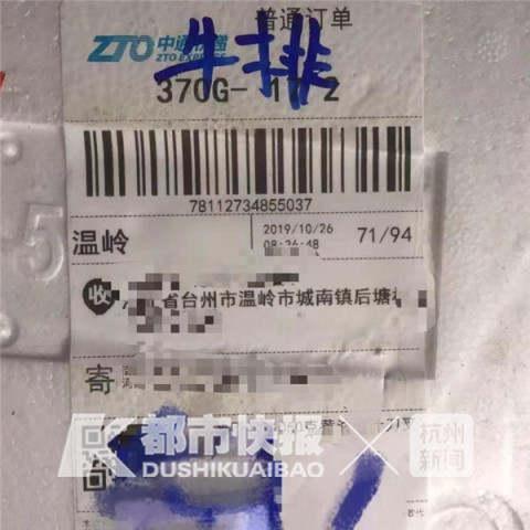 男子开着奥迪偷纸巾发给工人：嫌去超市买太远