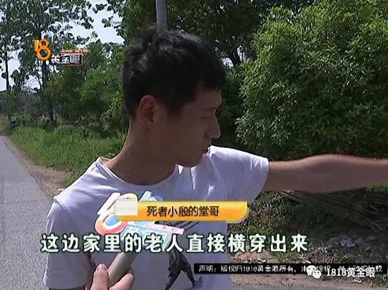 22岁小伙家中上吊自杀 前一天曾开车撞伤8旬老人