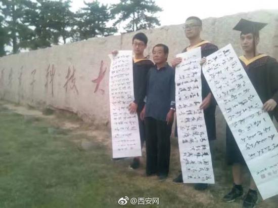 张西京赠送给毕业生自己的书画作品。 微博@西安网 图