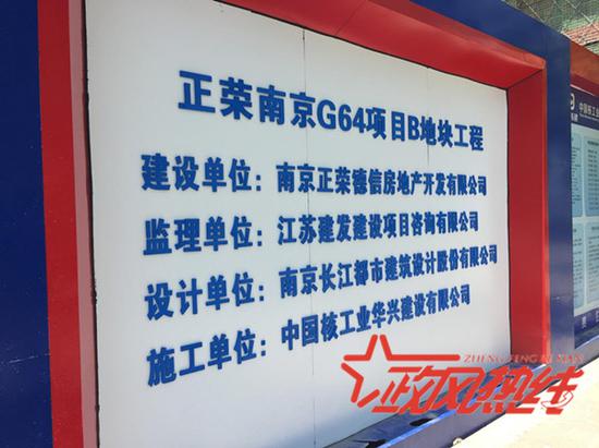 (该项目相关公示)