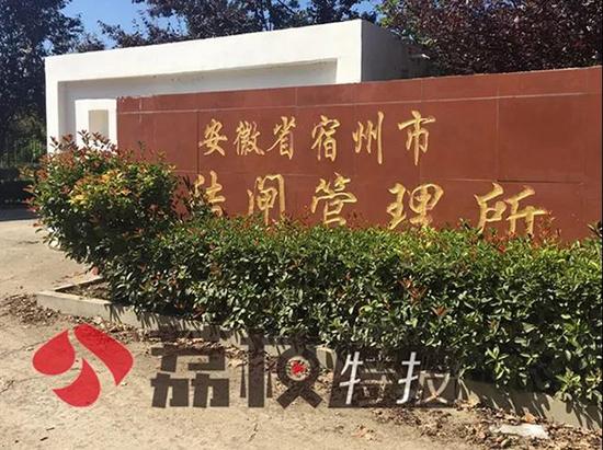 安徽泄洪下游不知情 致江苏泗洪内涝洪泽湖鱼蟹死亡