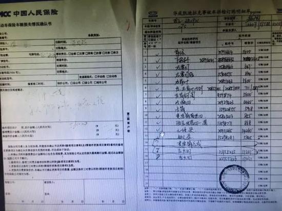普通事故背后隐藏着巨大陷阱