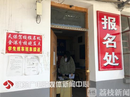 4月1日起南京学驾驶要涨价了！你准备好了吗？