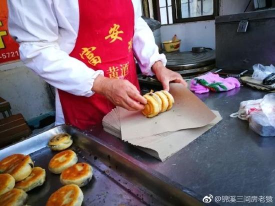 海棠糕