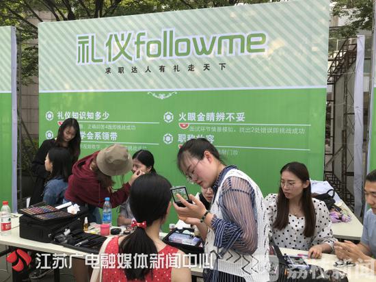 大学求职课带你“吃鸡”还“寻宝”？求职季看这里