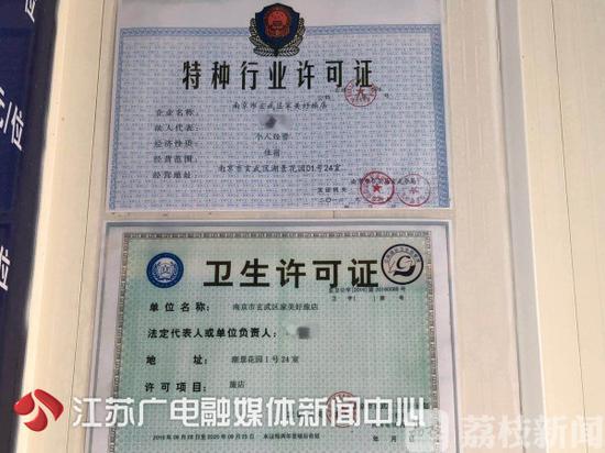 130平米民宅摆了20张床经营胶囊旅店