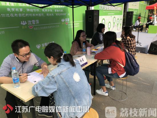 大学求职课带你“吃鸡”还“寻宝”？求职季看这里