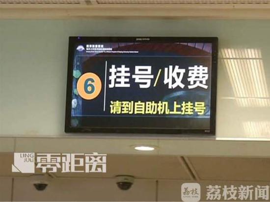 南京市民 您的医保卡将暂停使用30个小时
