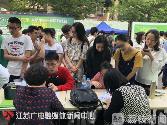 大学求职课带你吃鸡还寻宝?