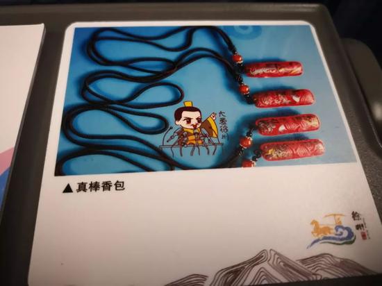 “徐州号”高铁上海首发 经停31个站 年客流量超1亿