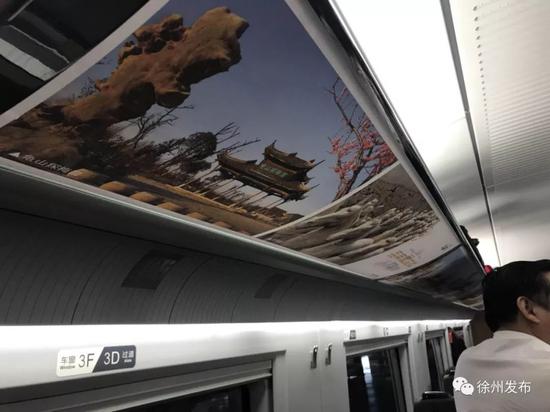 “徐州号”高铁上海首发 经停31个站 年客流量超1亿