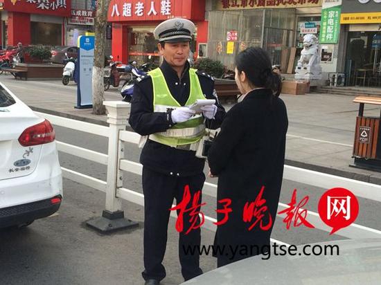 司机开车时为抢三分钱红包 酿成事故损失三千