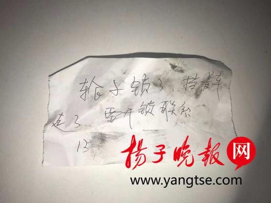 电话叫挪车半小时无应答 女子一气买锁锁车轮