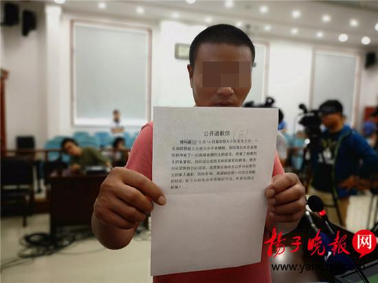 全国首例侵犯烈士名誉案宣判：一网民被判公开道歉