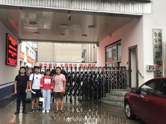 14岁少女失联19日被寻回 被网友带走困在传销窝点