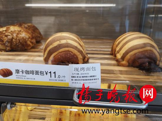 存在食品安全隐患 南通3家85℃门店被责令限期整改