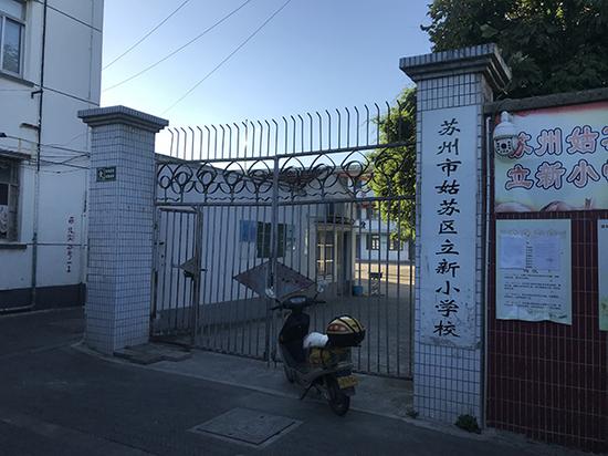 立新小学原来的校址位于苏州古城区的小巷中,校门看起来有些破败。 澎湃新闻记者 邱海鸿 图