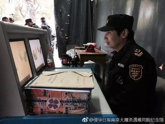 省人大全票通过《南京市国家公祭保障条例》