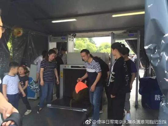 省人大全票通过《南京市国家公祭保障条例》