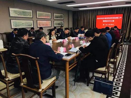 苏州专项整治违规校外培训机构