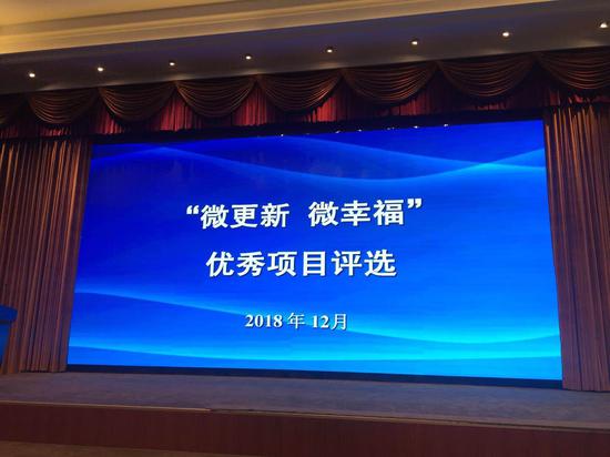 “微更新”有啥好?幸福感大大提升