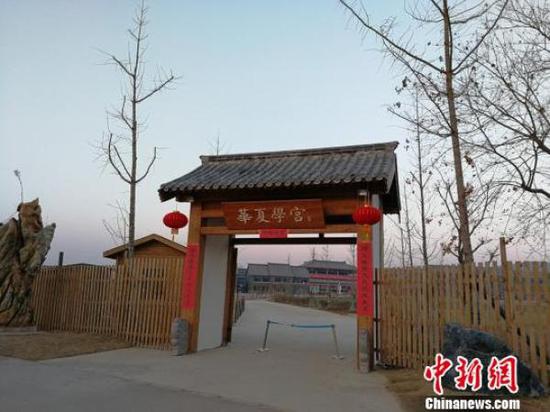 现学校南门。