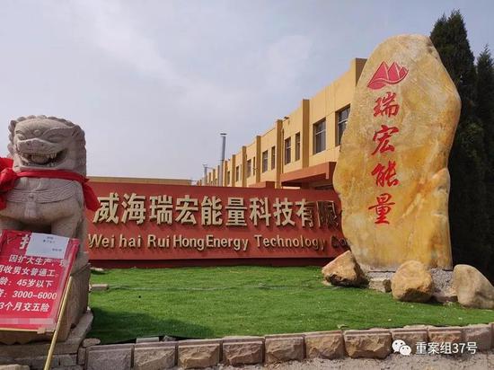 能量金字塔：神秘功效支撑的“传销”迷局