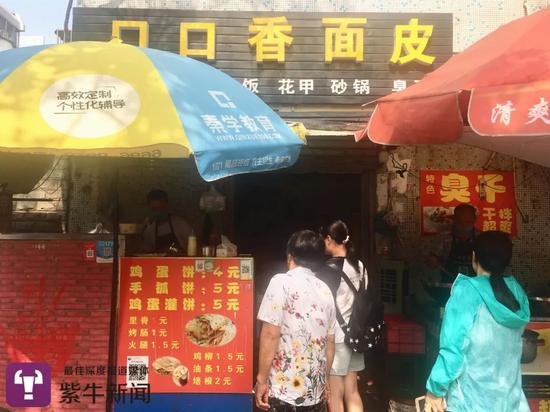 李磊的店面前顾客络绎不绝