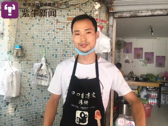 李磊