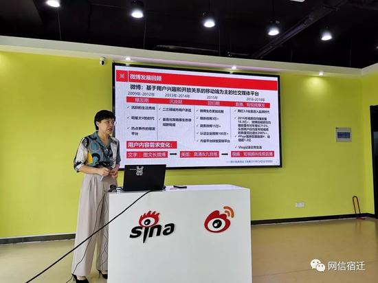 宿迁市委网信办赴新浪江苏等媒体学习考察