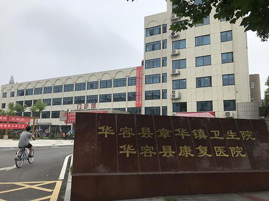 陈某雄强奸女生事情败露前工作的医院。