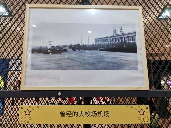 展出的照片