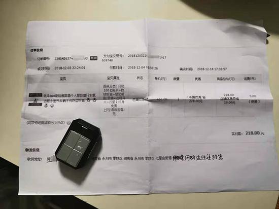 何咏梅曾购买追踪器 澎湃新闻记者 谭君 图