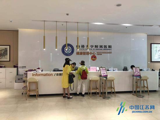 【E路同行 智惠江苏】南通、上海双向转诊互联互通 自助预约便民