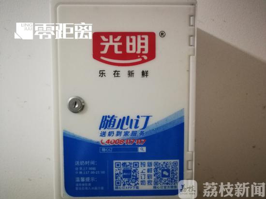 光明乳业送奶工为何遭强制“压奶”？有人不满遭斥责