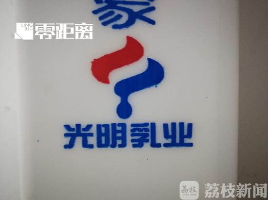 光明乳业送奶工为何遭强制“压奶”？有人不满遭斥责