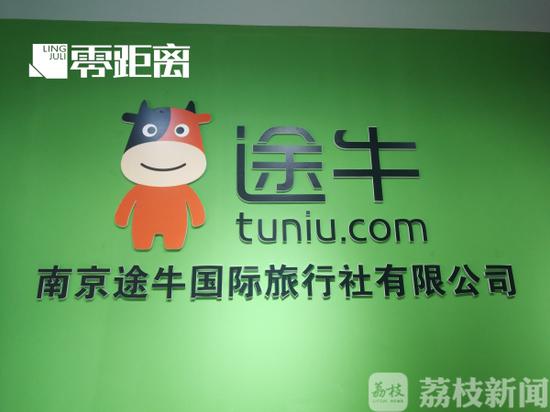 女子预订的海外连锁酒店 咋成了农村在建旅馆？