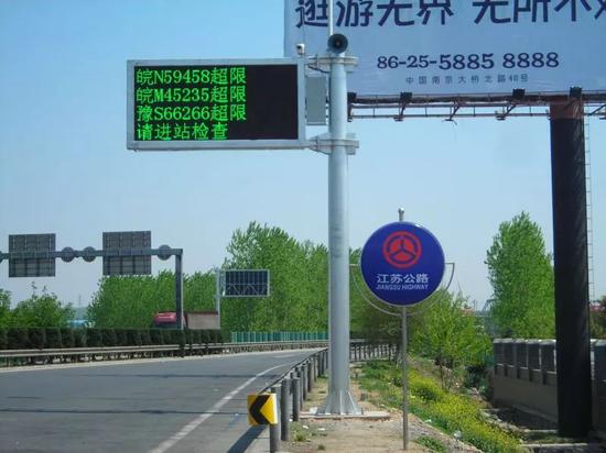 南京：年底前将设50处超限超载不停车检测系统 全天监控