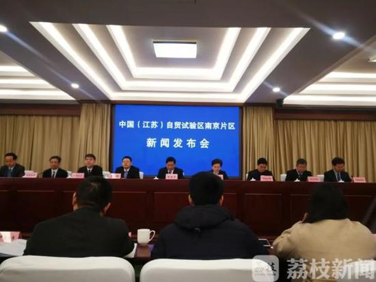 南京、苏州、连云港集中发布自贸区总体政策