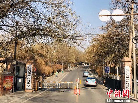 资料图:车辆进入中国农业科学院兰州兽研所。艾庆龙 摄