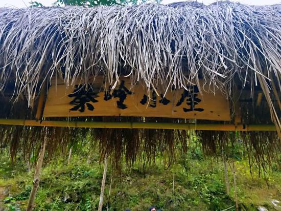 秦岭小屋 付奇摄。