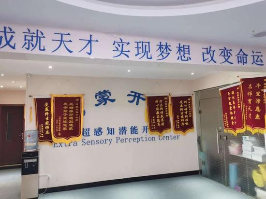 |“全脑开发”暑期再现:收费一万九,两天变神童