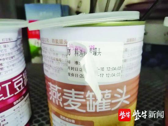 一罐开封食材罐体上发现多张日期不同标签