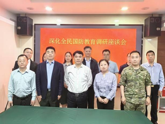 调研组与淮安市参加座谈会的同志合影