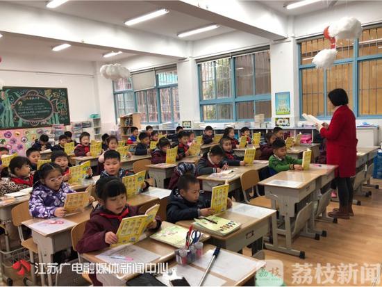 班级"瘦身"让教学质量"翻身" 南京等地探索&a