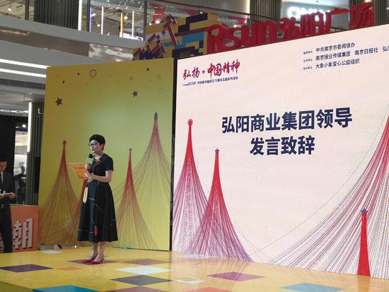 弘阳商业集团助理总裁徐蓉