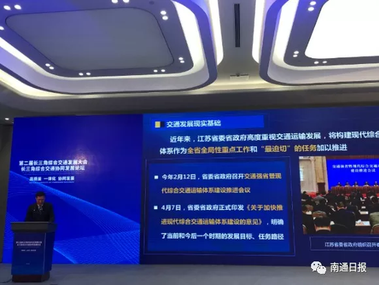 大动作！如东-南通-苏州-湖州城际铁路要来了