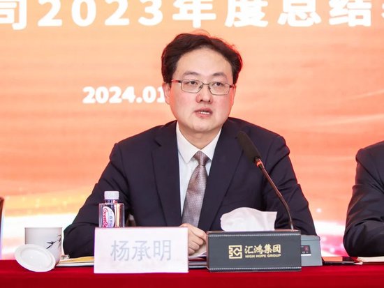 杨承明 资料图
